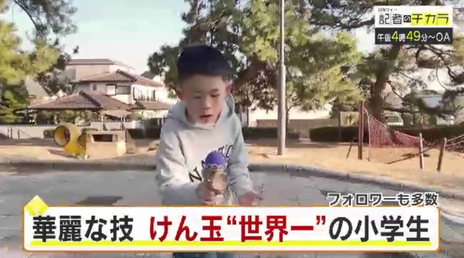 きょう午後4時49分～　「記者のチカラ」は…