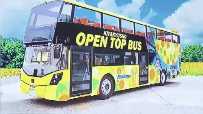 北九州市にも「オープントップバス」 観光地めぐる2ルート 西鉄グループが3月27日運行開始 福岡