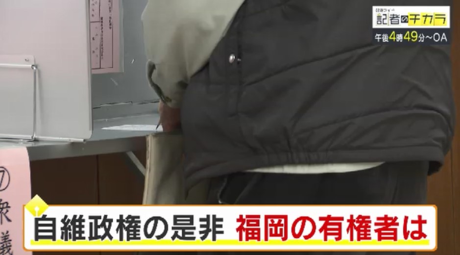 きょう午後4時49分～　「記者のチカラ」は…
