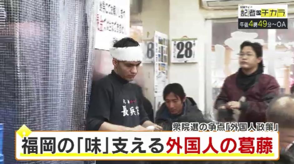 きょう午後4時49分～　「記者のチカラ」は…