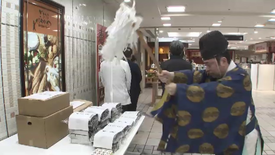 「運をしっかり巻き込んで」恵方巻きのノリを開運祈願 デパ地下に祝詞が響く 物価高騰で前年より150円ほど値上がり 福岡