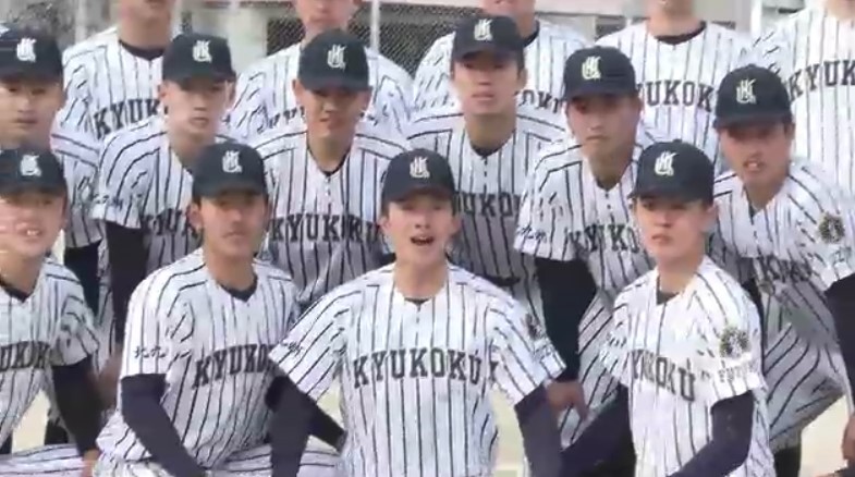 センバツ高校野球に九州国際大付属の出場決まる 4年ぶり4回目 秋の明治神宮大会で優勝 開幕は3月19日 福岡・北九州市
