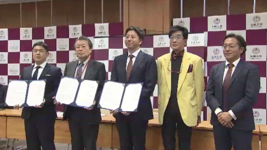 水素の新たな研究拠点 九州大学が4月設立へ 製造から社会実装まで一体的に研究 80人規模の研究者が連携 福岡