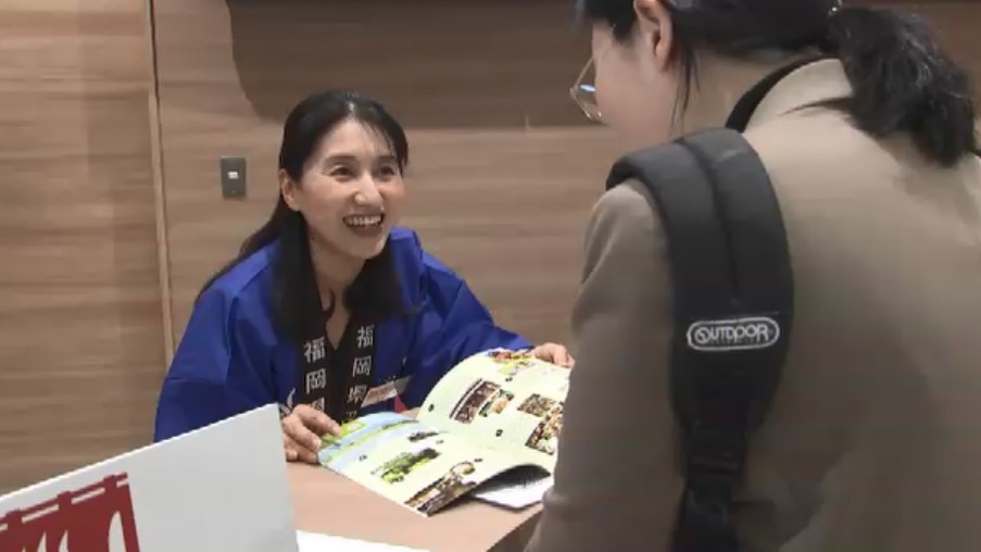 福岡空港国際線ターミナルに「食と温泉コンシェルジュ」 年中無休で県内の温泉施設や周辺のグルメ情報を紹介