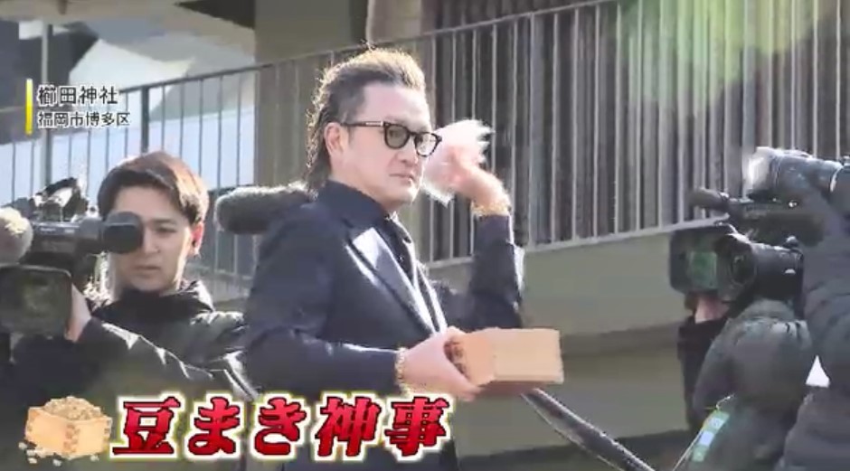 迫力満点の“鬼”登場に幼稚園児が泣き笑い 福岡の節分あれこれ 中村獅童さん「福は内!」櫛田神社の豆まきに大歓声 福岡