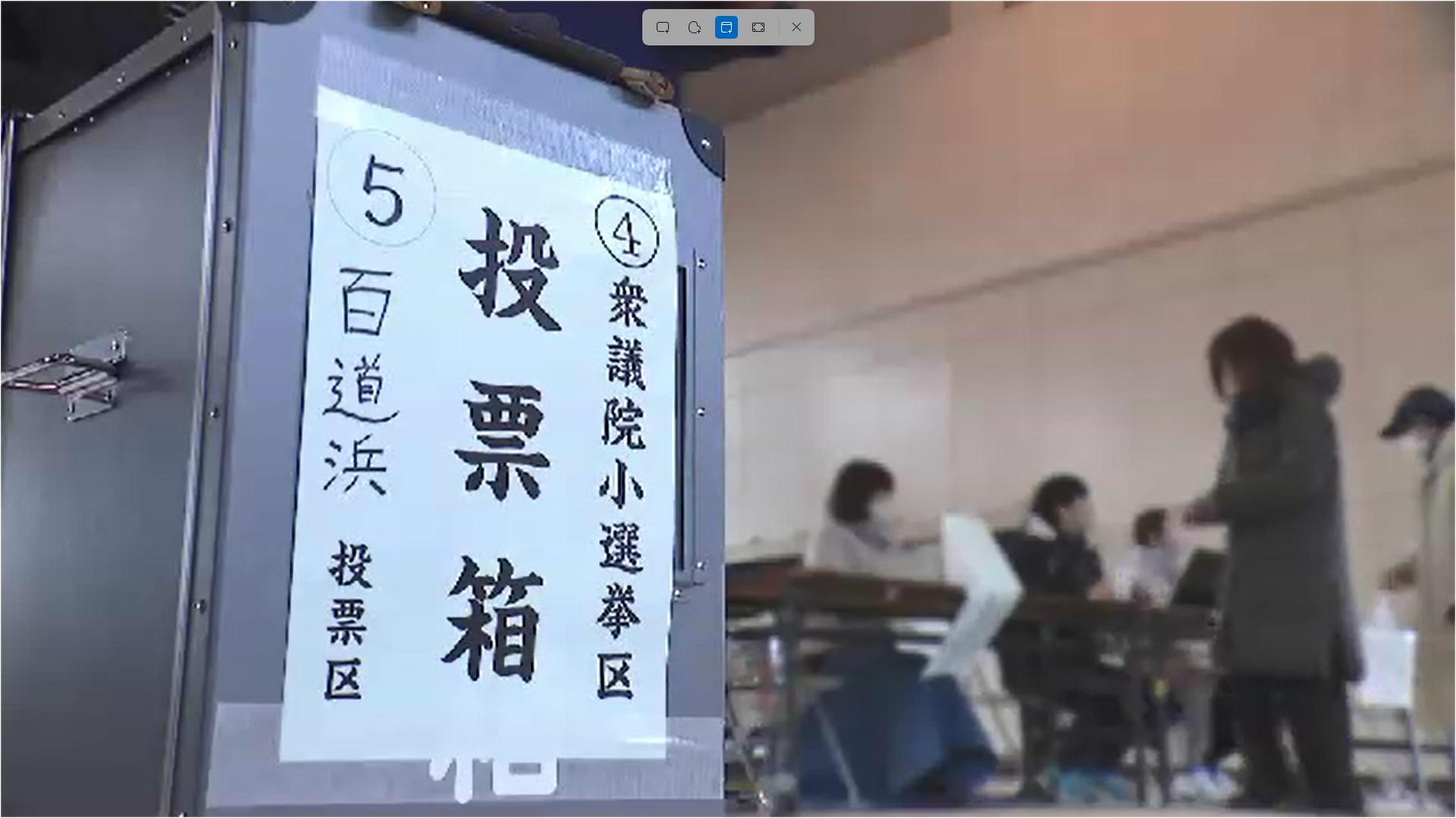 【衆院選】福岡県内1139カ所で投票始まる　113万人が期日前投票