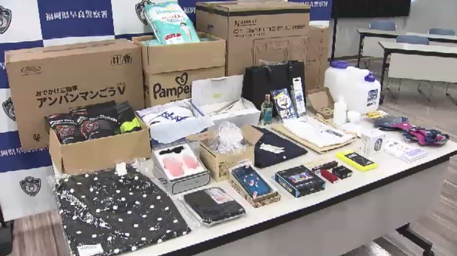 マンションやアパートの宅配ボックスから“窃盗”　逮捕・起訴された38歳男が10事件に関与か　被害品約200点　「生活に困っていた」　福岡