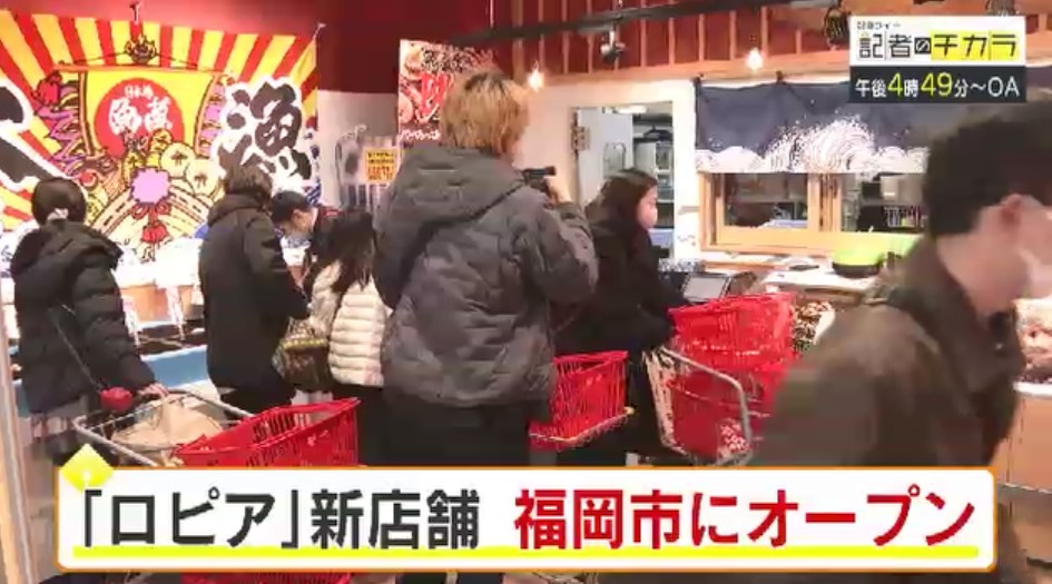 きょう午後4時49分～　「記者のチカラ」は…