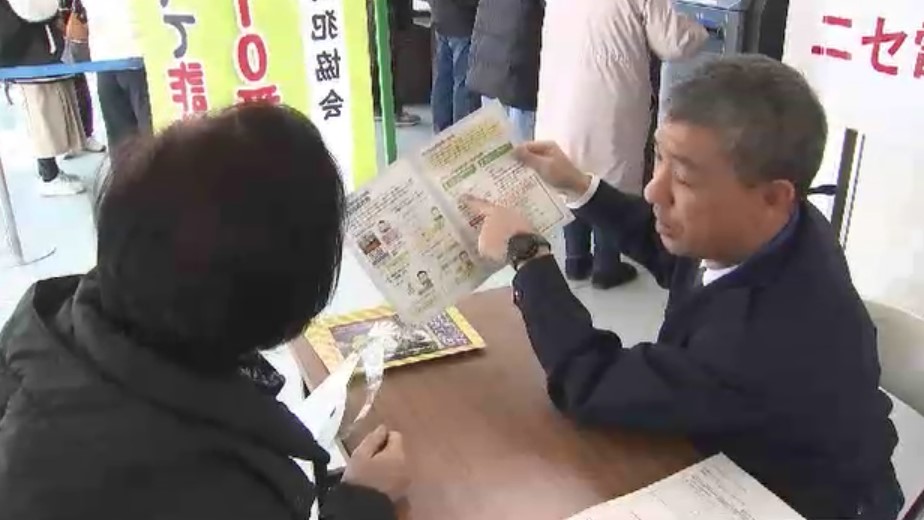 年金支給日にあわせ「ニセ電話詐欺」へ注意呼びかけ　国際電話を休止するサポートも　2025年の県内被害約55億円　福岡