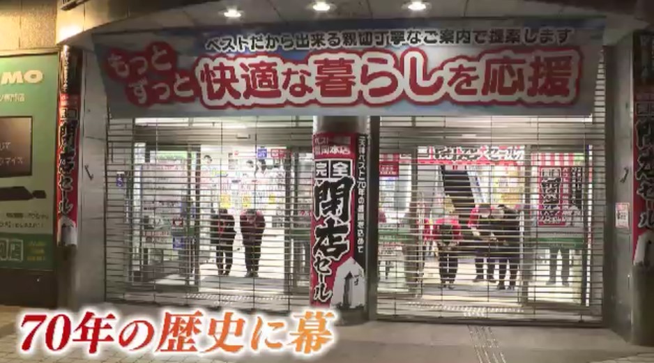 Windows95の行列にW杯の熱狂…懐かし映像で振り返る「ベスト電器福岡本店」70年の歴史に幕 “天神の象徴”また1つ姿消す