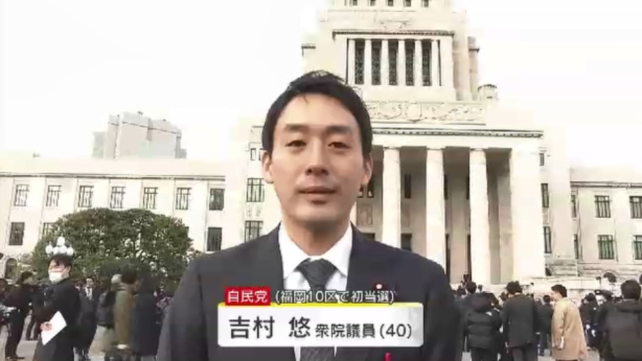 福岡の“高市チルドレン”緊張の国会デビューに密着 前日は党本部が“新人研修”開催「発言に気をつけて」 憧れの議員バッジ胸に