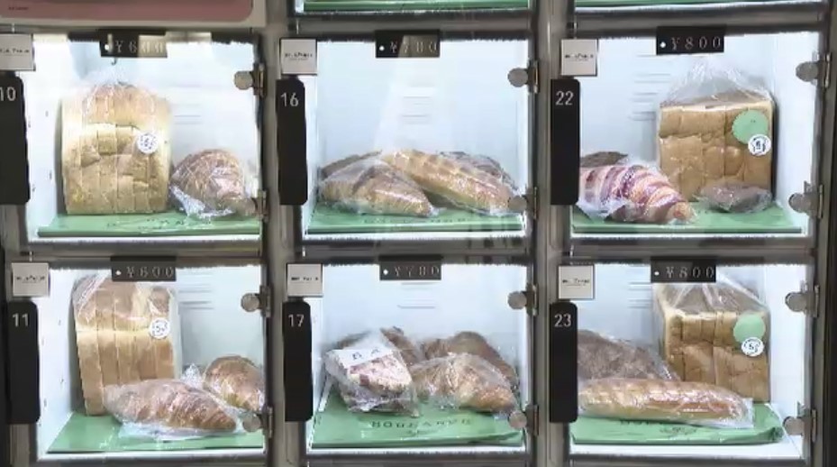 賞味期限迫った人気パンを20~30%安く販売 地下鉄の駅に「食品ロス削減の自販機」年間約3.5トンの廃棄物削減へ 福岡市