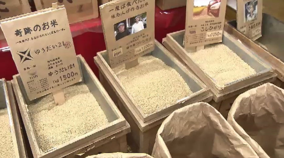 「夜逃げした業者も…」令和のコメ騒動で米穀店が“想定外の苦境”　高値仕入れで在庫過多「損切り」覚悟　福岡