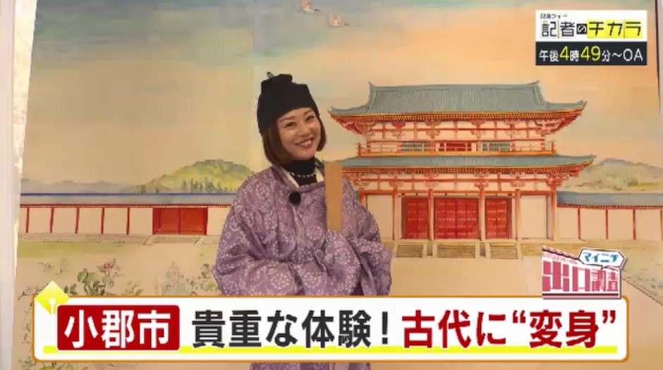 きょう午後4時49分~ 「記者のチカラ」は…