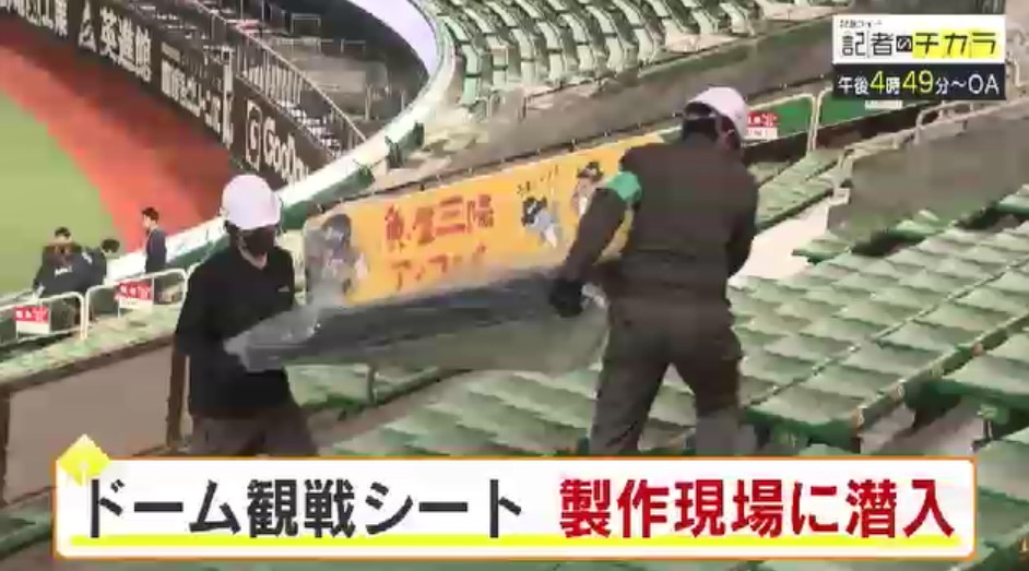 きょう午後4時49分~ 「記者のチカラ」は…