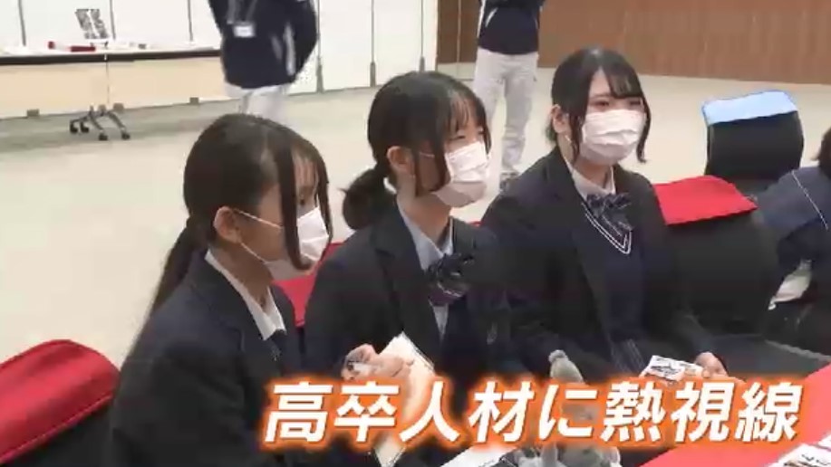 高卒人材の確保へ 「先生」が“大人目線”で企業との橋渡し役に “超売り手市場”の就活で新たな取り組み 福岡