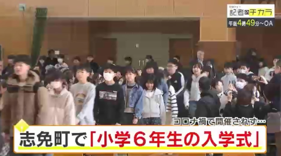 きょう午後4時49分～　「記者のチカラ」は…