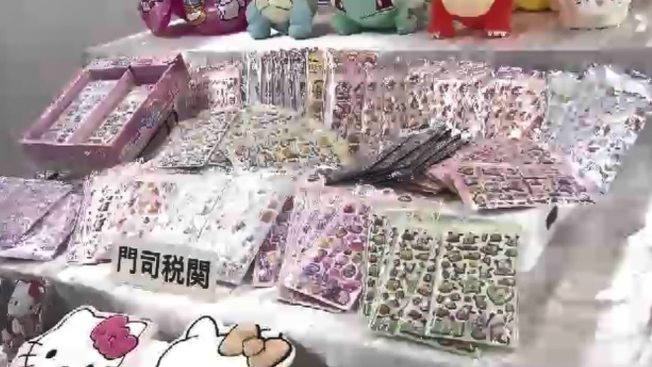 人気キャラクターのシールも…輸入差し止め品は6年連続で4万点超える　門司税関「電気製品などのコピー品は安全に懸念」　福岡