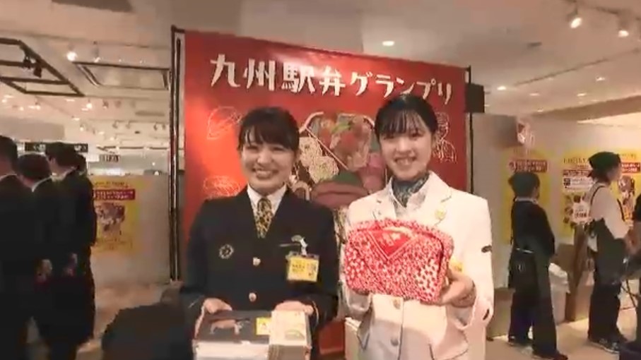 「折尾名物かしわめし」に「熊本の栗めし」も…九州ナンバーワン決める「駅弁グランプリ」開幕　ファンが選ぶ至高の10品が熱戦　福岡市の博多阪急