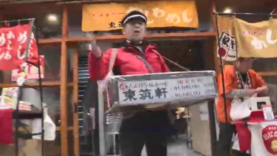 折尾駅名物『かしわめし』を福岡市で販売　“日本で唯一の立ち売り”駅弁を「福岡県民のソウルフード」に　3月14日まで限定も不定期で継続へ