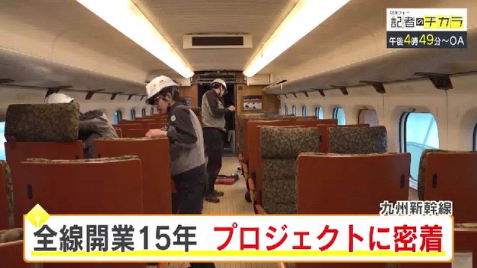 きょう午後4時49分～　「記者のチカラ」は…