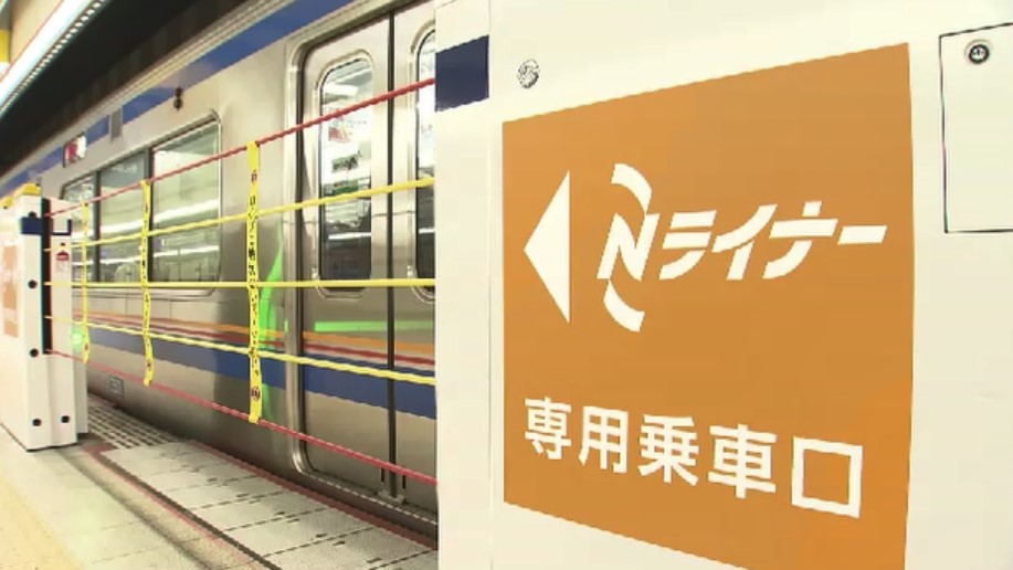 プラス400円で必ず座れる…西鉄天神大牟田線に「Nライナー」登場 事前予約をLINEで 平日夜に1本運転 福岡