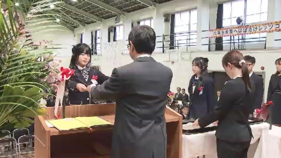 北九州市の公立小学校で卒業式　コロナ禍入学の約7350人が学び舎を巣立つ　「これからも友達と支えあって頑張ってほしい」　福岡