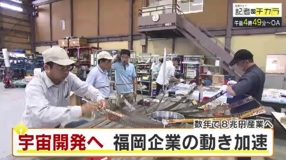 きょう午後4時49分～　「記者のチカラ」は…