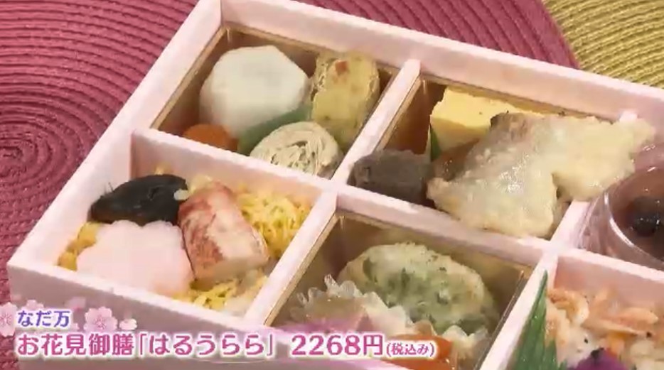 桜と一緒に楽しみたい　福岡市のデパートに“春を感じるグルメ”が勢ぞろい　季節限定の弁当・桜づくしのスイーツなど