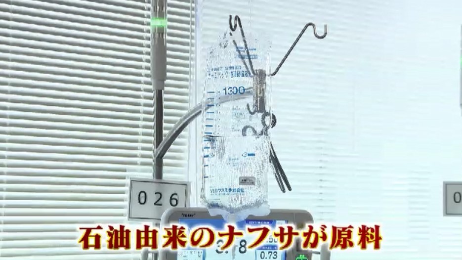 石油由来の「ナフサ」使用する注射器や透析用チューブなど 医療現場で今後の供給不足を懸念 中東情勢受け高市総理が安定供給を指示「万が一にも支障があってはならない」