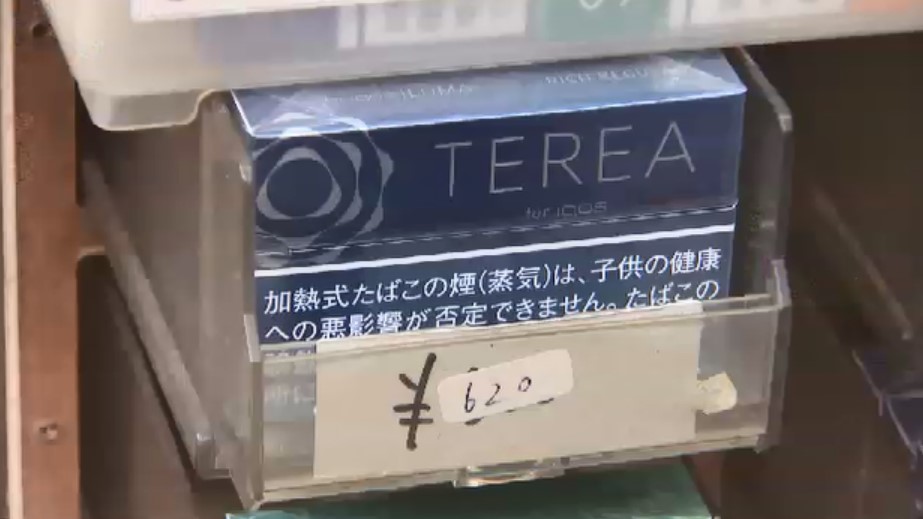 最大50円…たばこにも値上げの波 「客も店もうれしいことはない」 タスポ終了で店はダブルパンチ 防衛力強化の財源などに 福岡