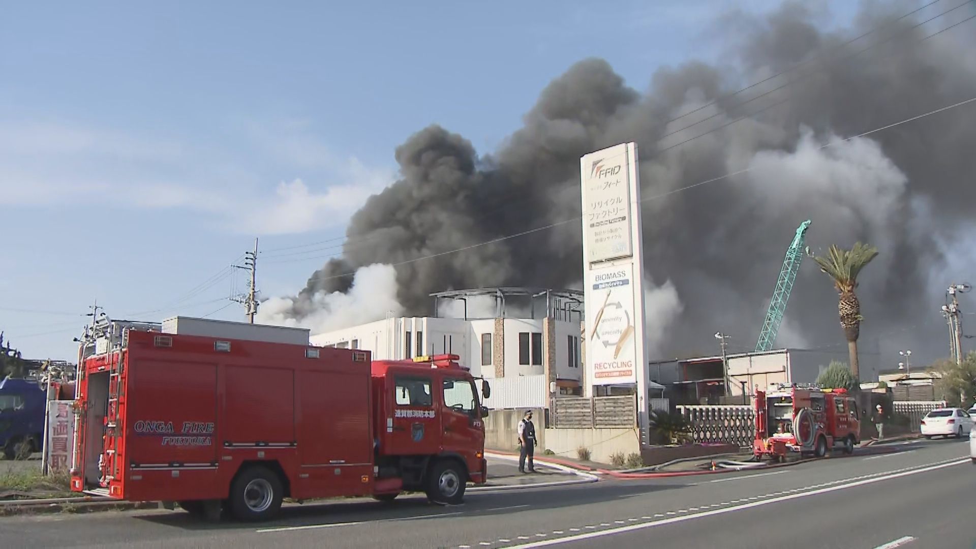 「大量の煙が…」産業廃棄物の集積場で火事 消火活動続く 鎮火には時間がかかる見込み 福岡・岡垣町