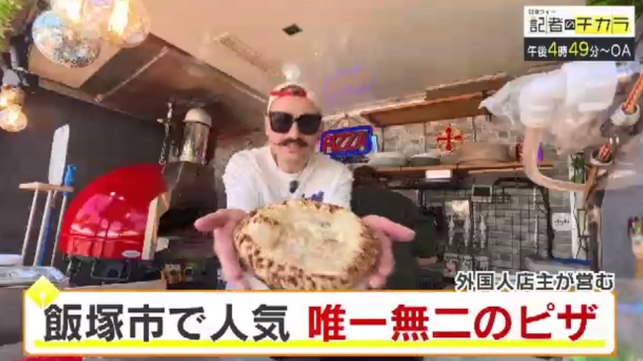 きょう午後4時49分~ 「記者のチカラ」は…