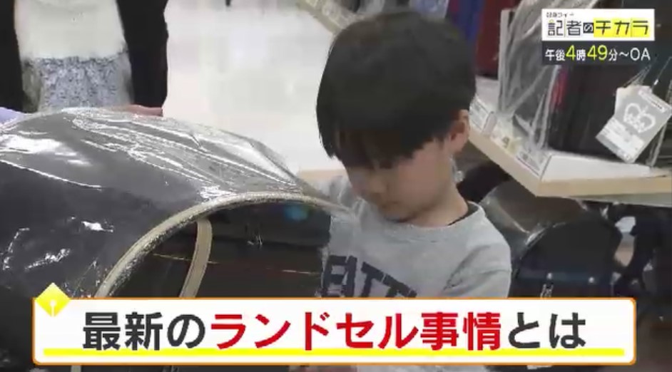 きょう午後4時49分～　「記者のチカラ」は…