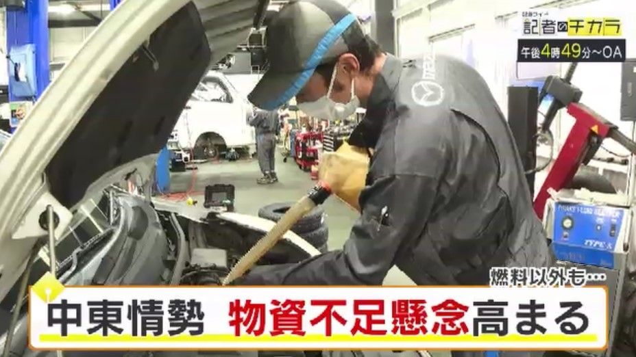 きょう午後4時49分~ 「記者のチカラ」は…