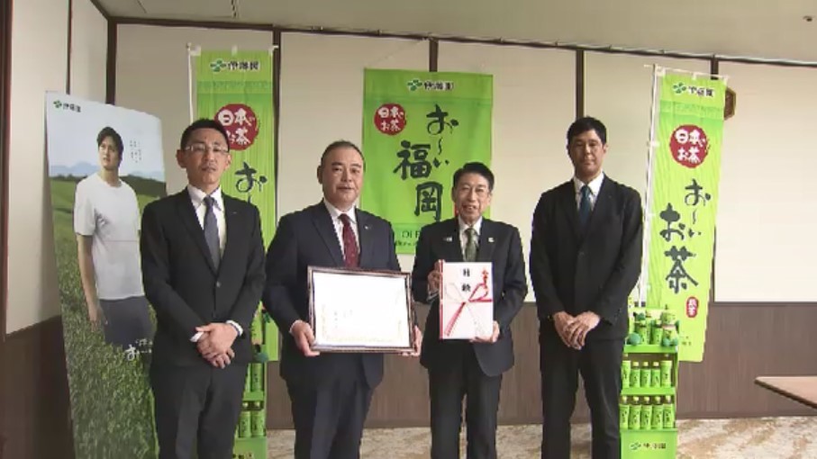 「伊藤園」が環境保全支援のため寄付　福岡県に80万円　英彦山の自然再生などに活用へ