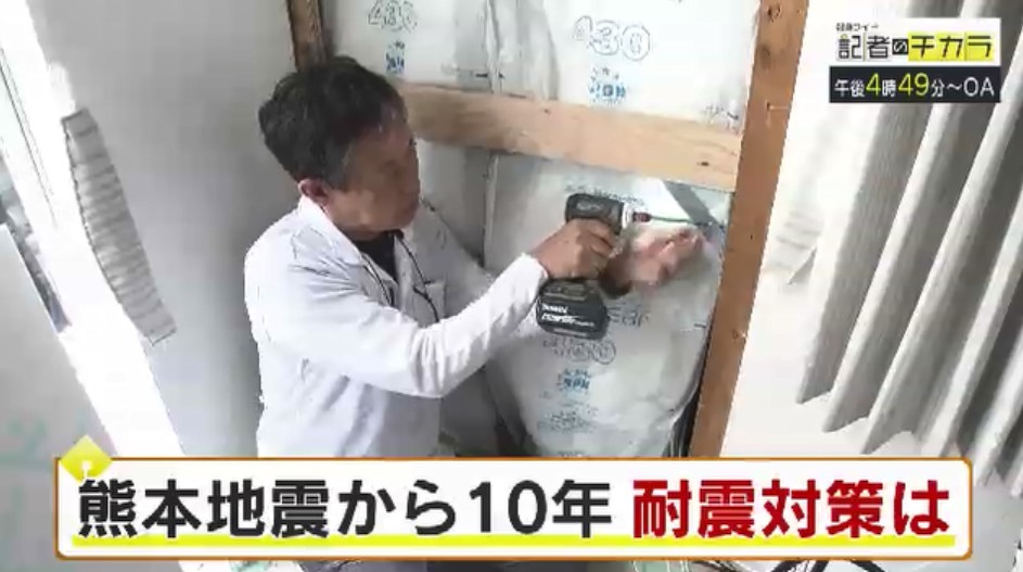 きょう午後4時49分~ 「記者のチカラ」は…