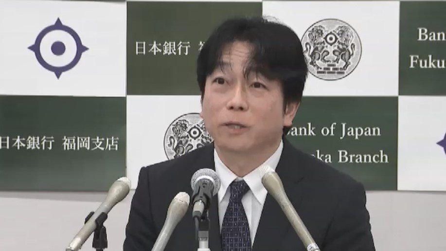 日本銀行福岡支店に新支店長が着任「生の声をよく聞きながらリアルな動きを正しくとらえたい」抱負語る