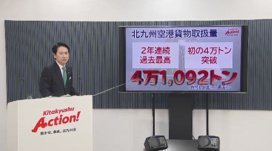 首都圏へ生きたまま魚を輸送…北九州空港の貨物取扱量　2年連続で過去最多更新　初の4万トン突破　福岡
