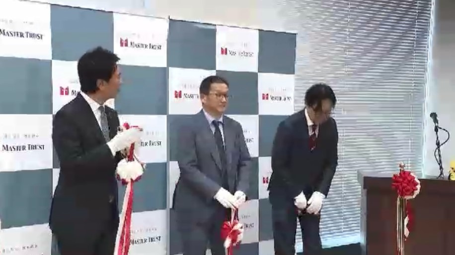 資産管理専門の「日本マスタートラスト信託銀行」　福岡市に新拠点を開設　東京・大阪に続き国内3カ所目　管理資産800兆円超
