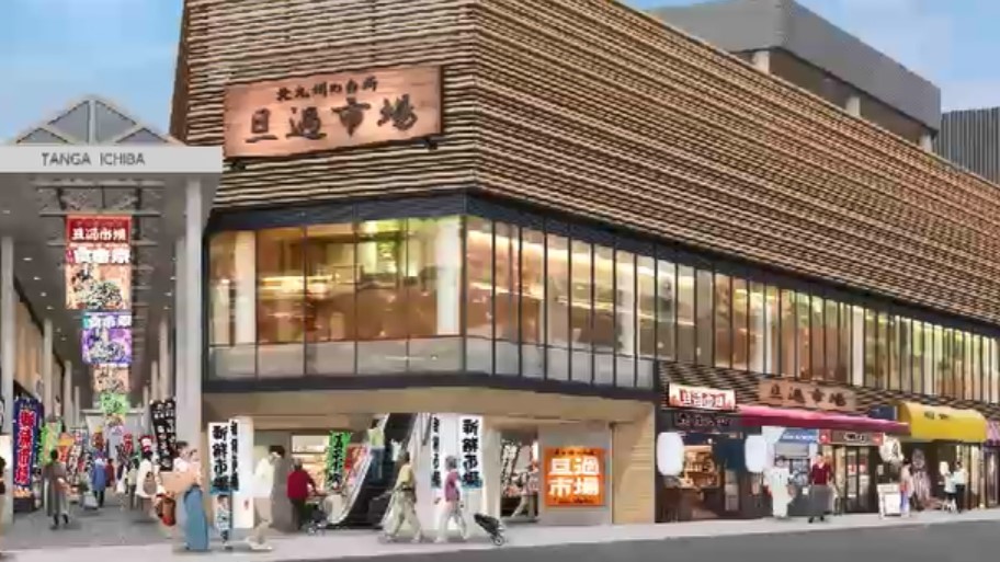 最低価格を4億円下げて再び公募　旦過市場の再整備で中核となる新商業施設　事業者向けの説明会開かれる　福岡・北九州市