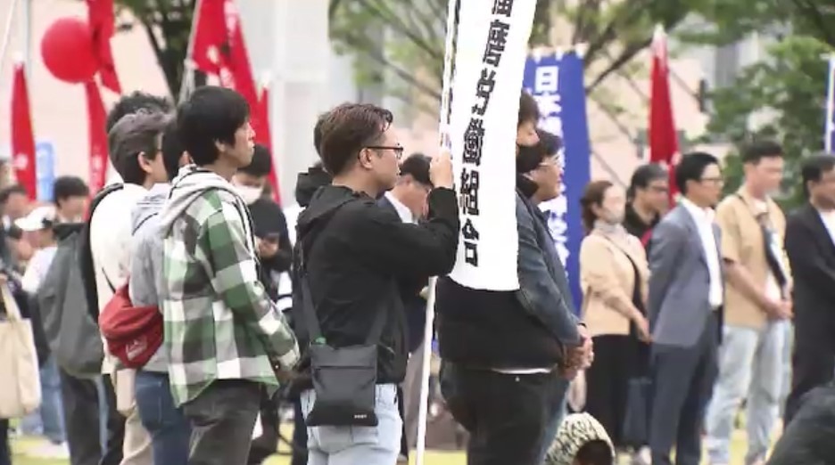 “持続的な賃金の引き上げと格差是正を”　5月1日メーデーを前に連合福岡などが集会　北九州市では約1500人が参加