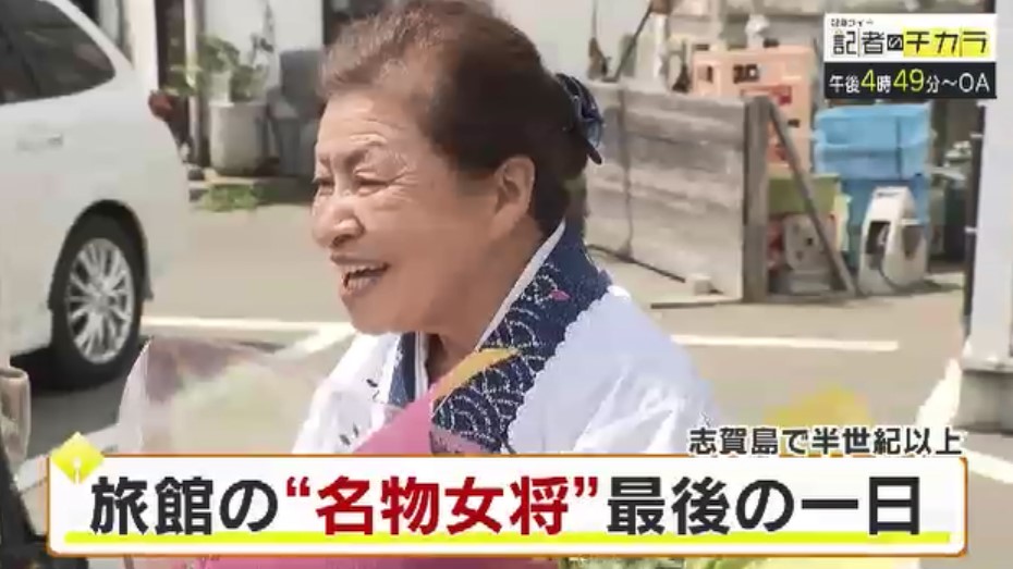 きょう午後4時49分～　「記者のチカラ」は…