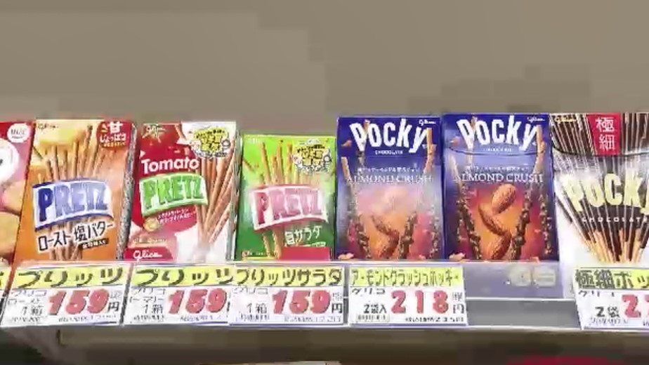5月も値上げ続く　食品は「ポッキー」や「スープはるさめ」など70品目　文具も値上げ…保護者「子供たちにはあんまり我慢させたくない」