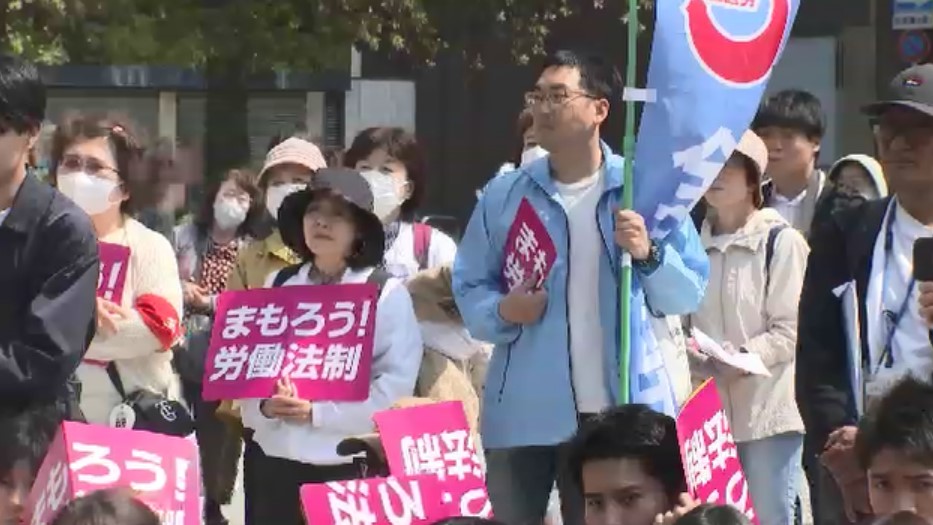 5月1日メーデー　労働組合の関係者ら約400人が集会　賃上げや労働時間短縮など訴え　福岡市