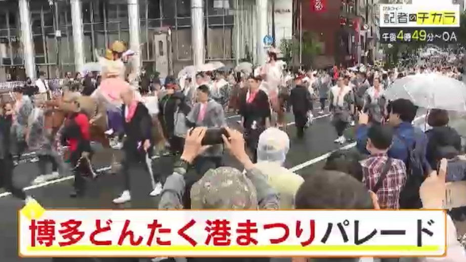 きょう午後4時49分～　「記者のチカラ」は…	