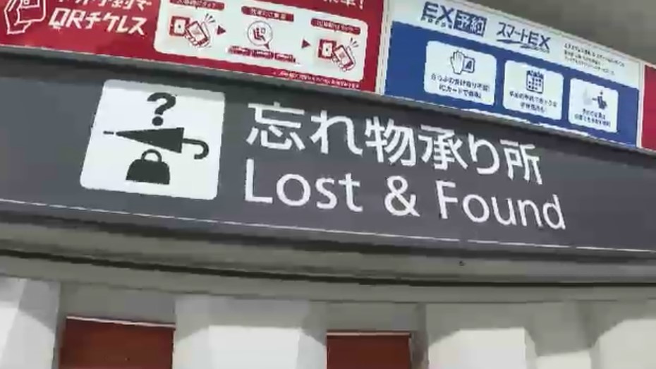 博多駅に届く「忘れ物」　GW中は1日約150件　スーツケースや土産品など　「気付いたらすぐに取りに来てほしい」　JR九州