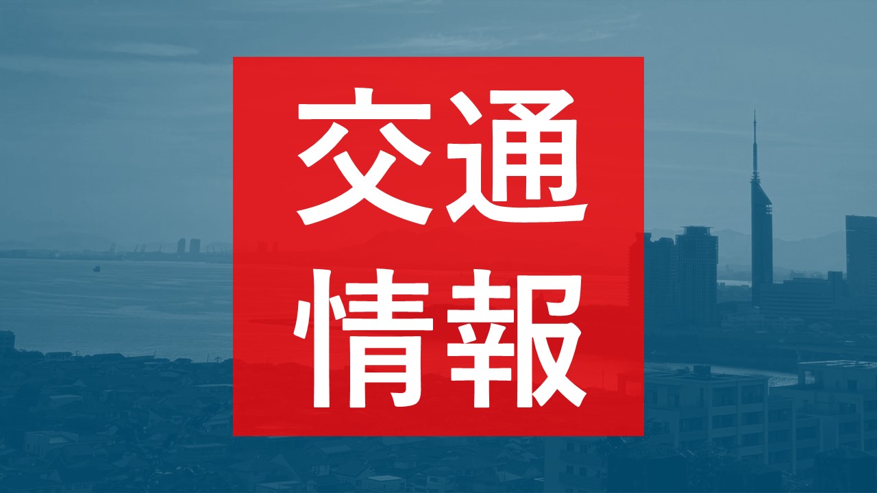 【速報】日豊本線が人身事故のため上下線で運転見合わせ