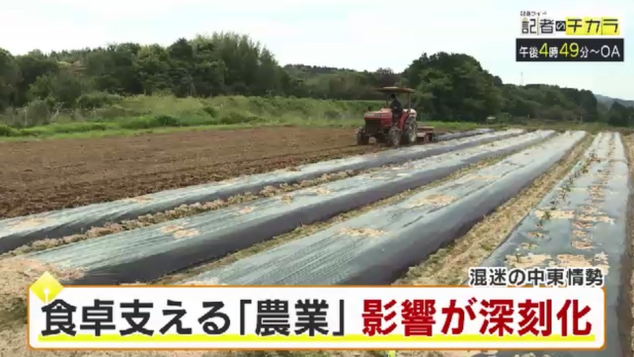 きょう午後4時49分～　「記者のチカラ」は…
