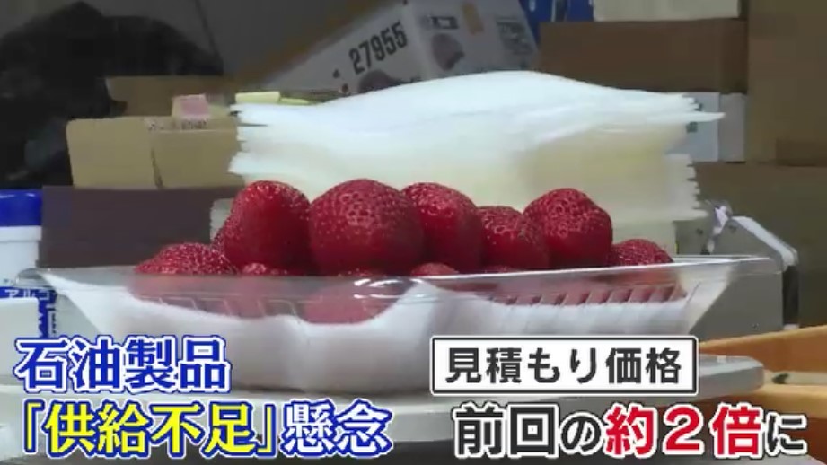 「本当に助かる」新タマネギ1.5キロ100円に笑顔　一方で生産現場は資材高騰で出荷に影響　“石油危機”で入手困難に　福岡